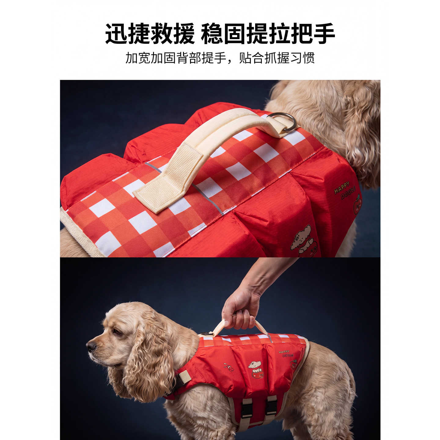 เสื้อชูชีพสำหรับสุนัข, เสื้อผ้ - Life Jacket Buoyancy บทวิจารณ์และราคา