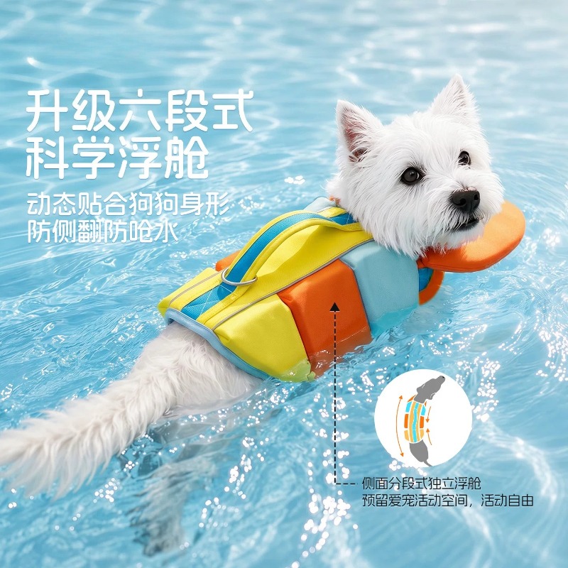 เสื้อชูชีพสำหรับสุนัข เสื้อว่า - Life Jacket Buoyancy บทวิจารณ์และราคา
